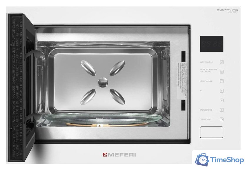 Микроволновая печь Meferi MMO6028WH Comfort Plus - Изображение №5 — Интернет-магазин Time-Shop