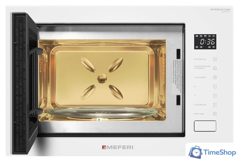 Микроволновая печь Meferi MMO6028WH Comfort Plus - Изображение №4 — Интернет-магазин Time-Shop
