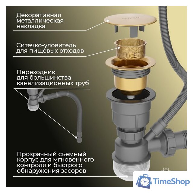 Кухонная мойка Roxen Uno 560210-54G-V золото/текстурная PVD покрытие (с ролл-матом и дозатором) - Изображение №5 — Интернет-магазин Time-Shop