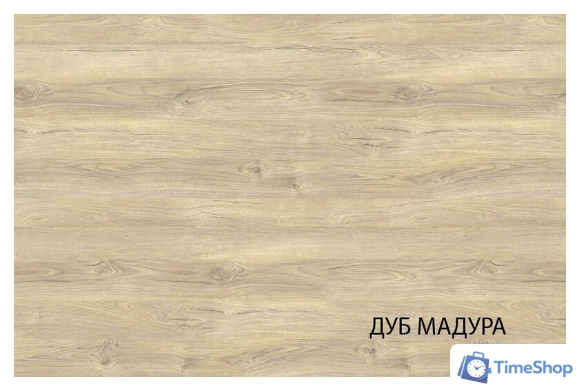 Тумба Anrex Lima 1D3S (персидский жемчуг/мадура) - Изображение №2 — Интернет-магазин Time-Shop