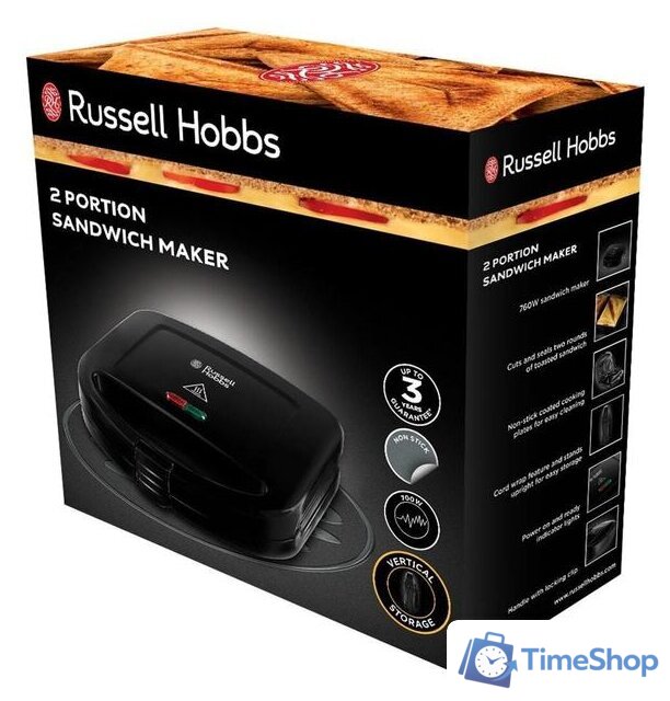 Сэндвичница Russell Hobbs 24520-56 - Изображение №7 — Интернет-магазин Time-Shop