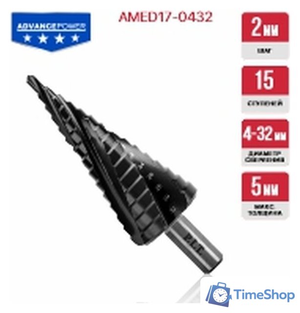 Сверло P.I.T. AMED17-0432 - Изображение №9 — Интернет-магазин Time-Shop