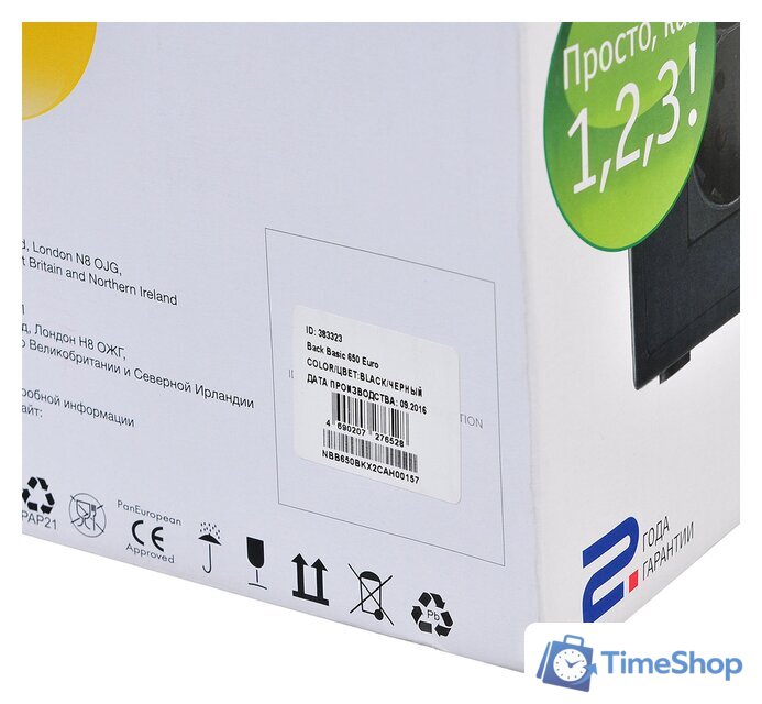 Источник бесперебойного питания IPPON Back Basic 650 Euro - Изображение №14 — Интернет-магазин Time-Shop