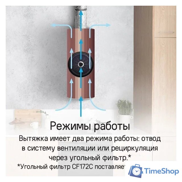 Кухонная вытяжка MAUNFELD Adelaide 39 Wall (золотистый) - Изображение №17 — Интернет-магазин Time-Shop