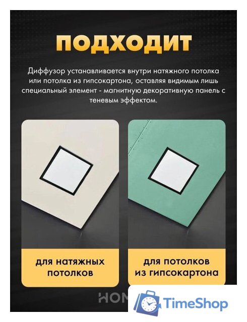 Вентиляционная решетка HOMY AIR квадратный AS125WR 20x20 (белая) - Изображение №6 — Интернет-магазин Time-Shop