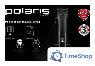 Машинка для стрижки волос Polaris PHC 2500 - Изображение №11 — Интернет-магазин Time-Shop