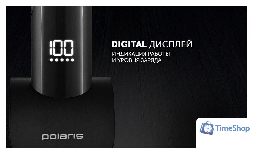 Машинка для стрижки волос Polaris PHC 2500 - Изображение №15 — Интернет-магазин Time-Shop