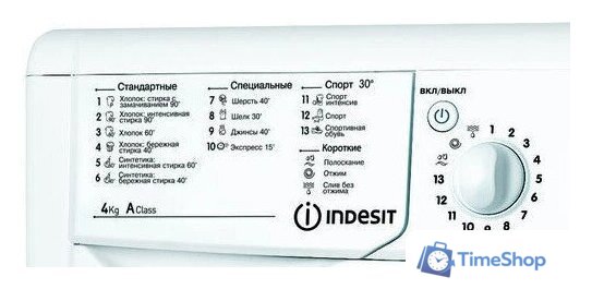 Стиральная машина Indesit IWUB 35085 - Изображение №3 — Интернет-магазин Time-Shop