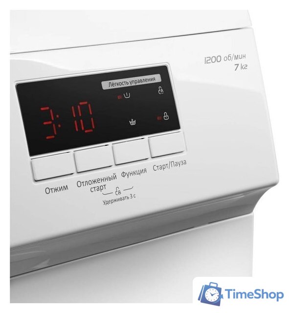 Стиральная машина MAUNFELD MFWM127WH05 - Изображение №11 — Интернет-магазин Time-Shop