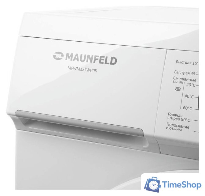 Стиральная машина MAUNFELD MFWM127WH05 - Изображение №8 — Интернет-магазин Time-Shop