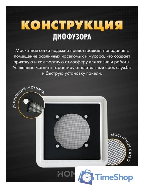 Вентиляционная решетка HOMY AIR квадратный AS100BS 15x15 (черная) - Изображение №5 — Интернет-магазин Time-Shop