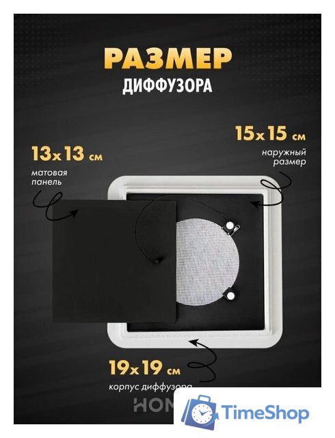 Вентиляционная решетка HOMY AIR квадратный AS100BS 15x15 (черная) - Изображение №3 — Интернет-магазин Time-Shop