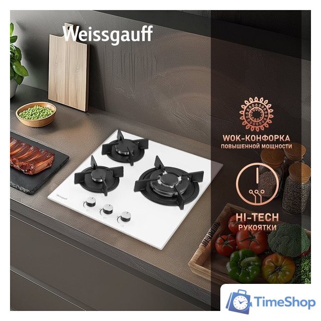 Варочная панель Weissgauff HG 451 WGH - Изображение №6 — Интернет-магазин Time-Shop