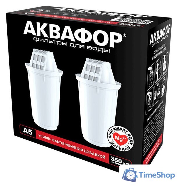 Картридж АКВАФОР А5 (2 шт) - Изображение №1 — Интернет-магазин Time-Shop