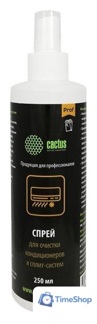 Средство для чистки CACTUS CSP-SC250 - Изображение №1 — Интернет-магазин Time-Shop