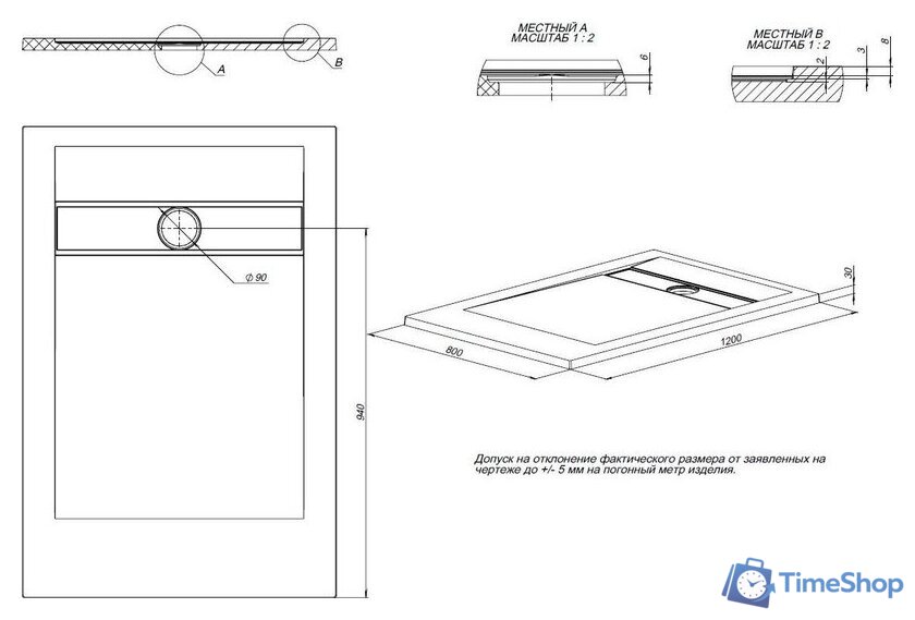 Душевой поддон Allen Brau Infinity 120x80 8.21002-AM - Изображение №4 — Интернет-магазин Time-Shop