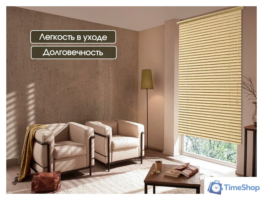 Жалюзи горизонтальные АС МАРТ 50 100x160 (золотой металлик) - Изображение №2 — Интернет-магазин Time-Shop