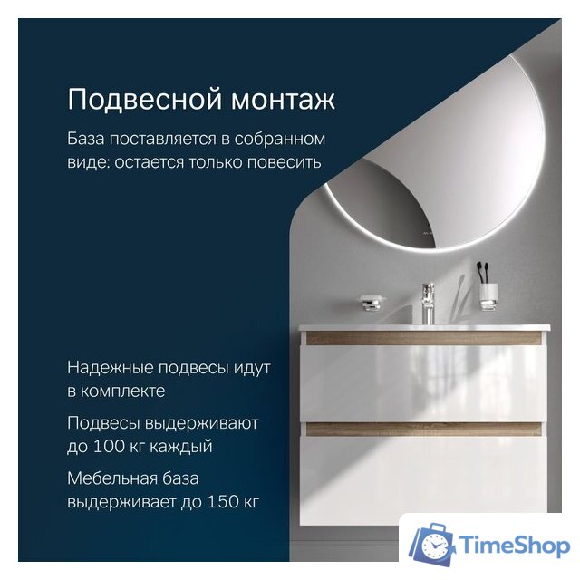  AM.PM Тумба под умывальник X-Joy M85A-FHX0802-WC0802WG - Изображение №12 — Интернет-магазин Time-Shop