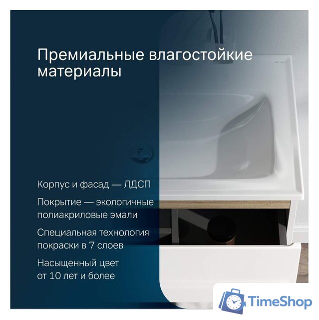  AM.PM Тумба под умывальник X-Joy M85A-FHX0802-WC0802WG - Изображение №8 — Интернет-магазин Time-Shop