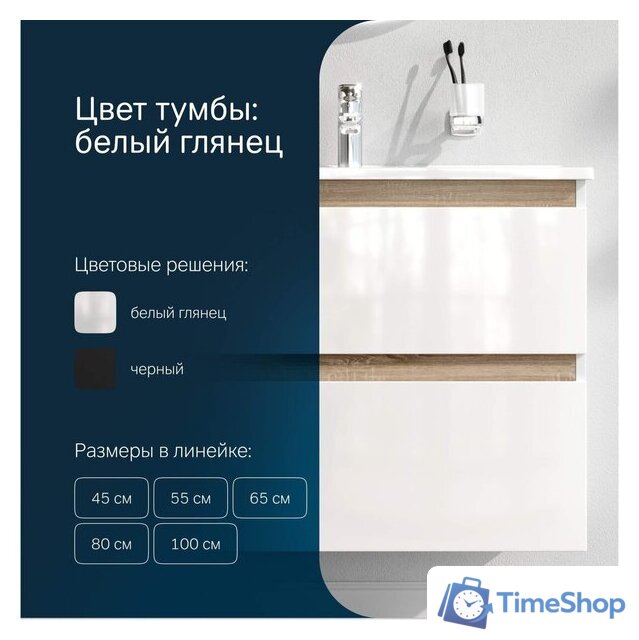  AM.PM Тумба под умывальник X-Joy M85A-FHX0802-WC0802WG - Изображение №7 — Интернет-магазин Time-Shop