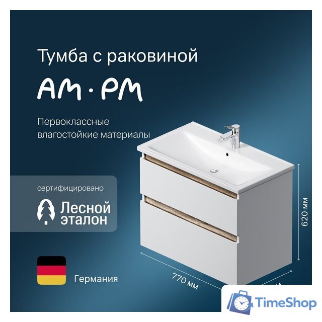  AM.PM Тумба под умывальник X-Joy M85A-FHX0802-WC0802WG - Изображение №6 — Интернет-магазин Time-Shop