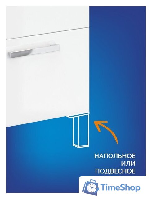  Cersanit Тумба под умывальник Melar 50 Como 50 64127 - Изображение №10 — Интернет-магазин Time-Shop