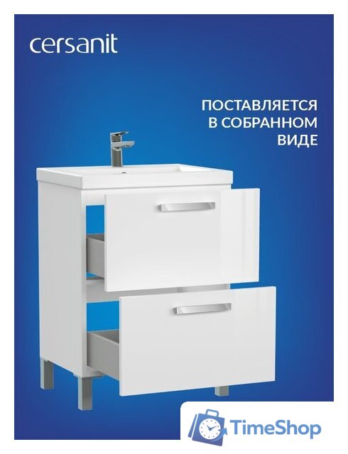  Cersanit Тумба под умывальник Melar 50 Como 50 64127 - Изображение №8 — Интернет-магазин Time-Shop