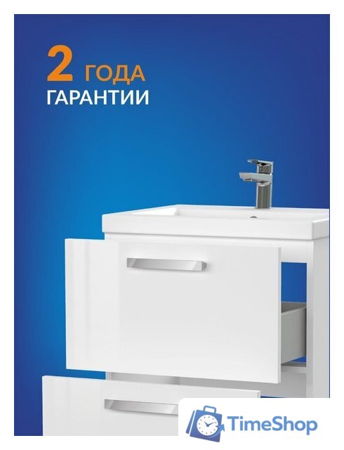  Cersanit Тумба под умывальник Melar 50 Como 50 64127 - Изображение №4 — Интернет-магазин Time-Shop