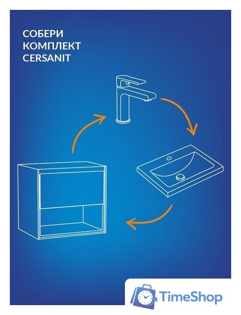  Cersanit Тумба под умывальник Melar 50 Como 50 64127 - Изображение №9 — Интернет-магазин Time-Shop