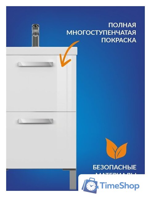  Cersanit Тумба под умывальник Melar 50 Como 50 64127 - Изображение №5 — Интернет-магазин Time-Shop