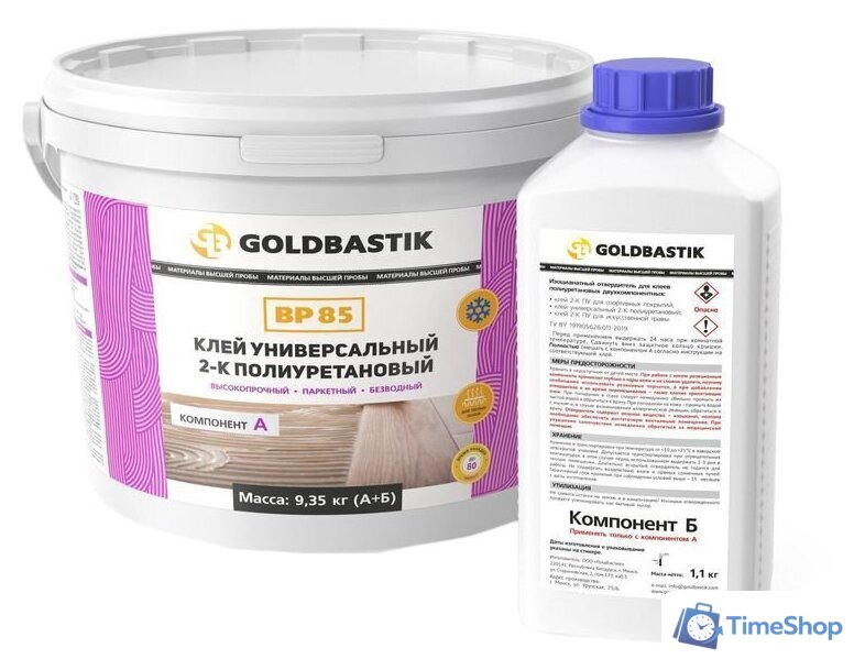 Клей для напольных покрытий и пробки Goldbastik BP 85 (9.35 кг) - Изображение №1 — Интернет-магазин Time-Shop