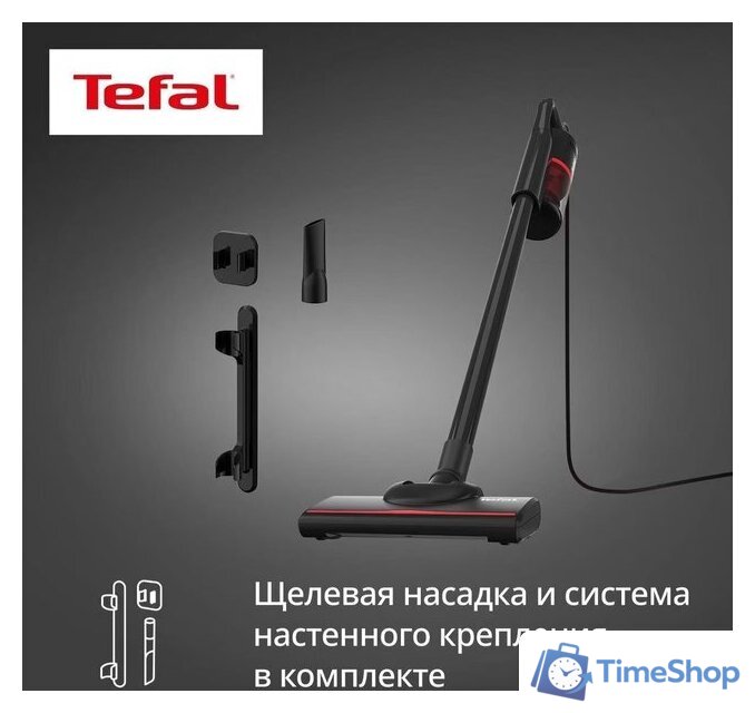 Пылесос Tefal TY1C15F1 - Изображение №7 — Интернет-магазин Time-Shop
