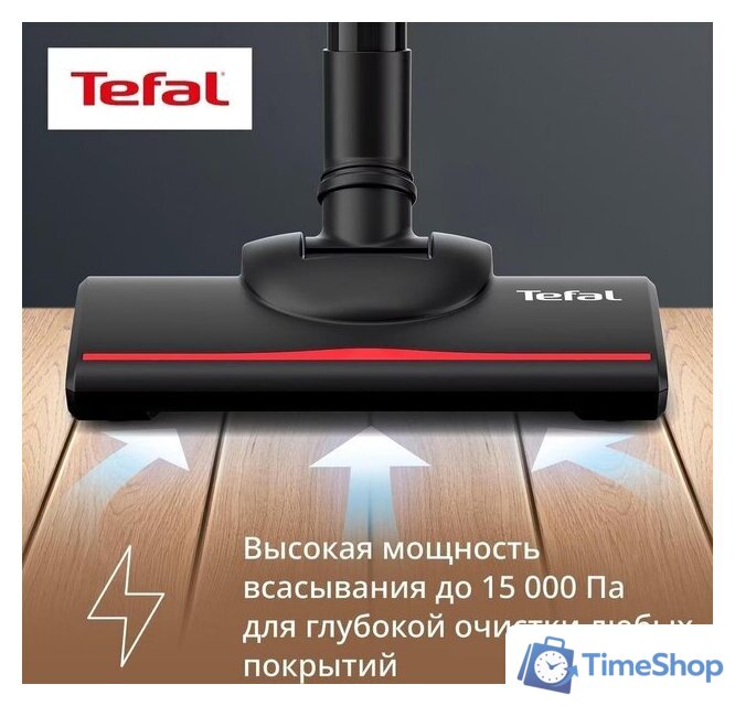 Пылесос Tefal TY1C15F1 - Изображение №4 — Интернет-магазин Time-Shop