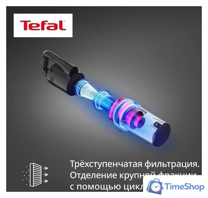 Пылесос Tefal TY1C15F1 - Изображение №6 — Интернет-магазин Time-Shop