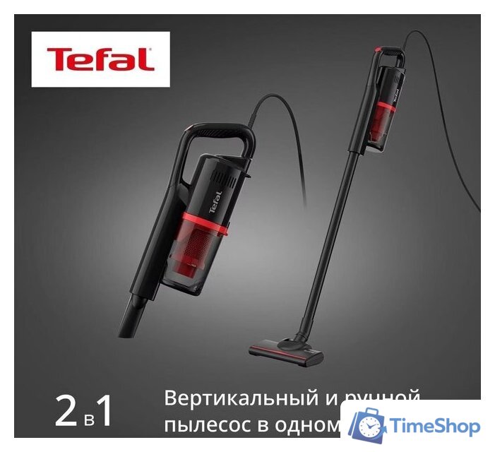 Пылесос Tefal TY1C15F1 - Изображение №3 — Интернет-магазин Time-Shop