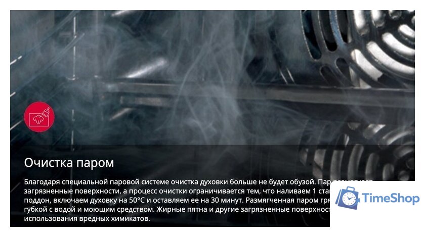 Кухонная плита Hansa FCMW59329 - Изображение №12 — Интернет-магазин Time-Shop