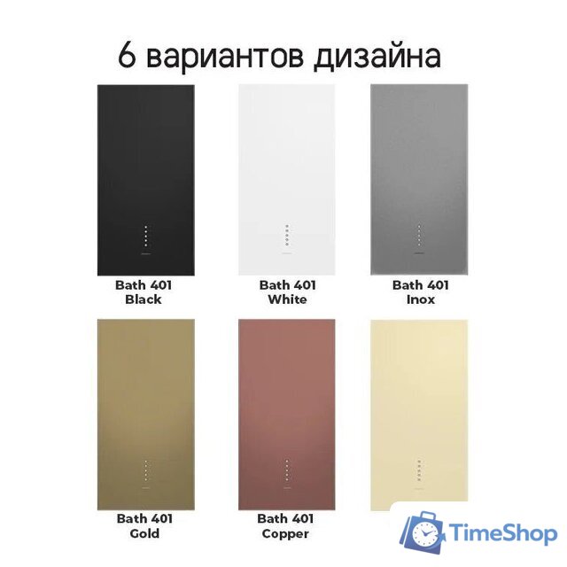 Кухонная вытяжка MAUNFELD Bath 401 (бежевый) - Изображение №22 — Интернет-магазин Time-Shop