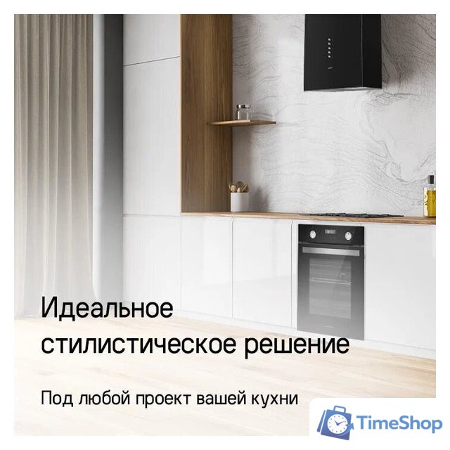 Кухонная вытяжка MAUNFELD Bath 401 (бежевый) - Изображение №14 — Интернет-магазин Time-Shop