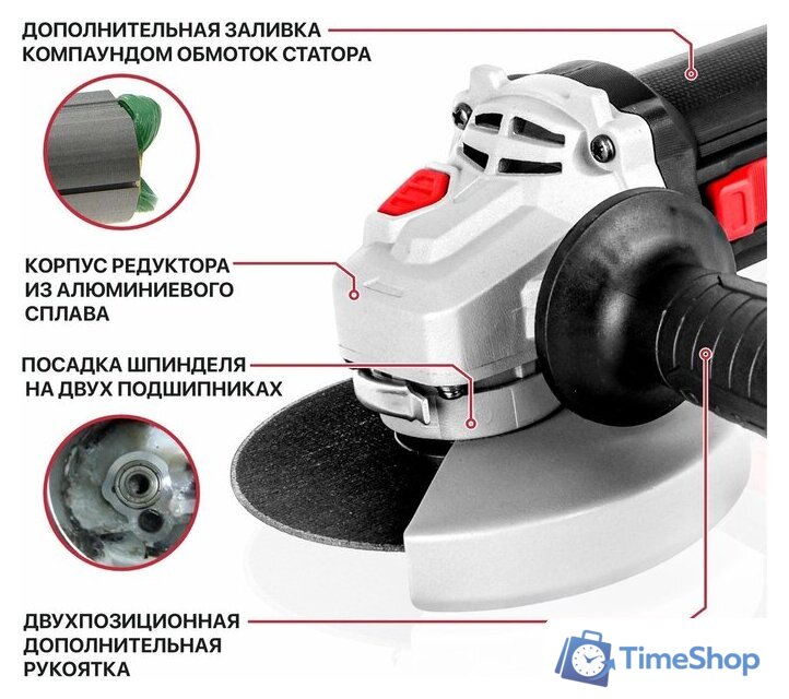 Угловая шлифмашина P.I.T. PWS125-C11 - Изображение №7 — Интернет-магазин Time-Shop