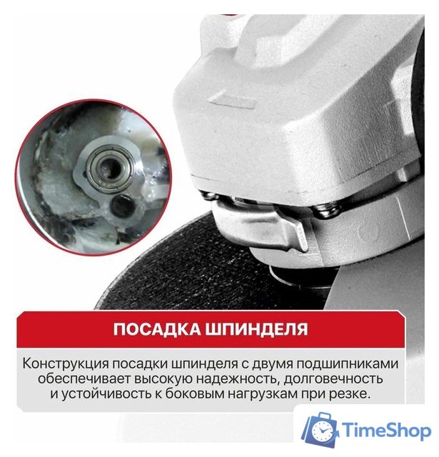 Угловая шлифмашина P.I.T. PWS125-C11 - Изображение №3 — Интернет-магазин Time-Shop