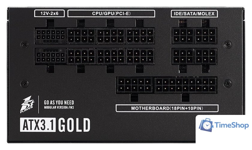 Блок питания 1stPlayer NGDP Gold 1200W HA-1200BA4 - Изображение №8 — Интернет-магазин Time-Shop