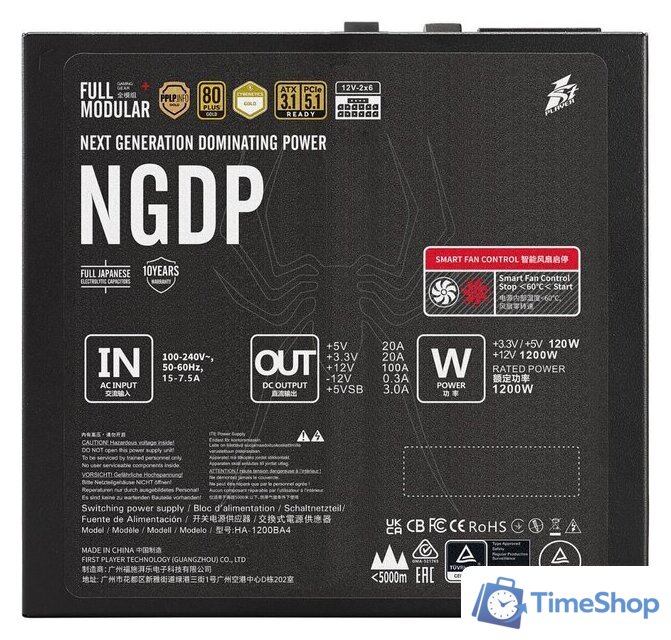 Блок питания 1stPlayer NGDP Gold 1200W HA-1200BA4 - Изображение №5 — Интернет-магазин Time-Shop