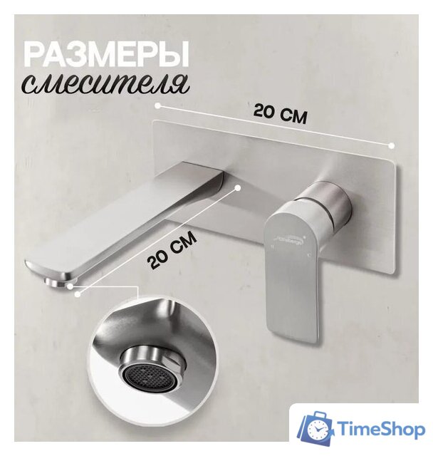 Смеситель Hansberge H699 (никель) - Изображение №7 — Интернет-магазин Time-Shop