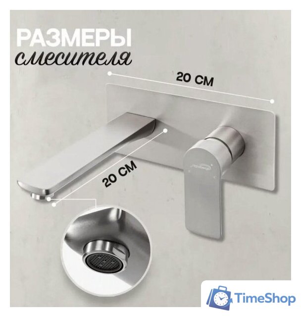 Смеситель Hansberge H699 (никель) - Изображение №14 — Интернет-магазин Time-Shop