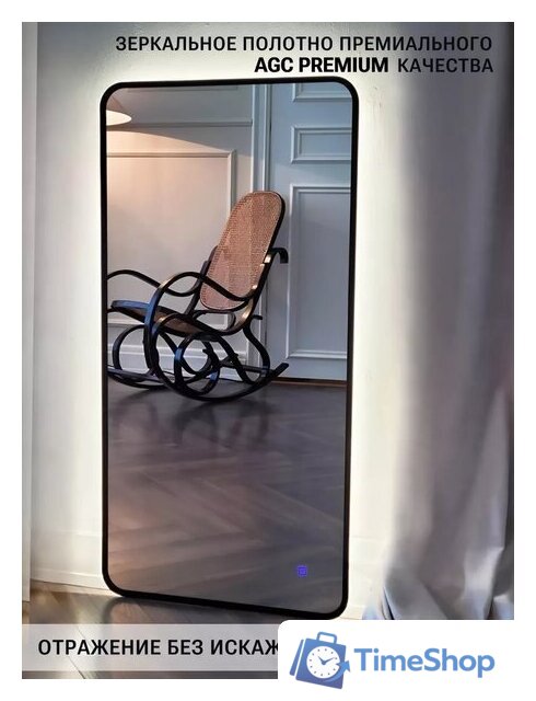 Зеркало с подсветкой  EMZE Smartphone 50x100 LED.UV.SMART.50.100.CHE (черный) - Изображение №10 — Интернет-магазин Time-Shop