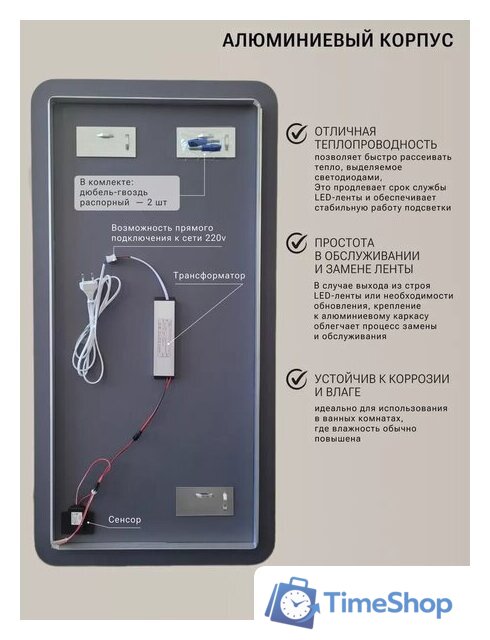 Зеркало с подсветкой  EMZE Smartphone 50x100 LED.UV.SMART.50.100.CHE (черный) - Изображение №7 — Интернет-магазин Time-Shop