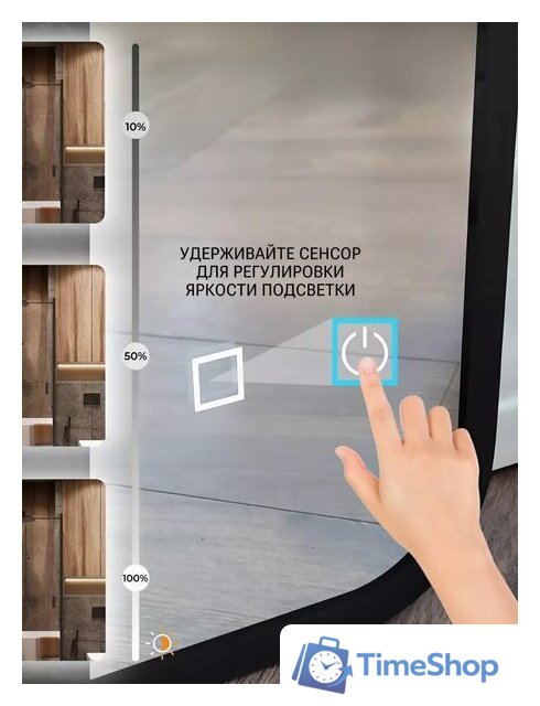 Зеркало с подсветкой  EMZE Smartphone 50x100 LED.UV.SMART.50.100.CHE (черный) - Изображение №8 — Интернет-магазин Time-Shop