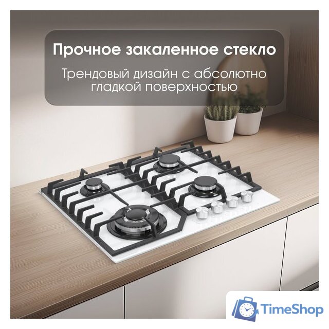 Варочная панель Zigmund & Shtain M 32.6 W - Изображение №8 — Интернет-магазин Time-Shop