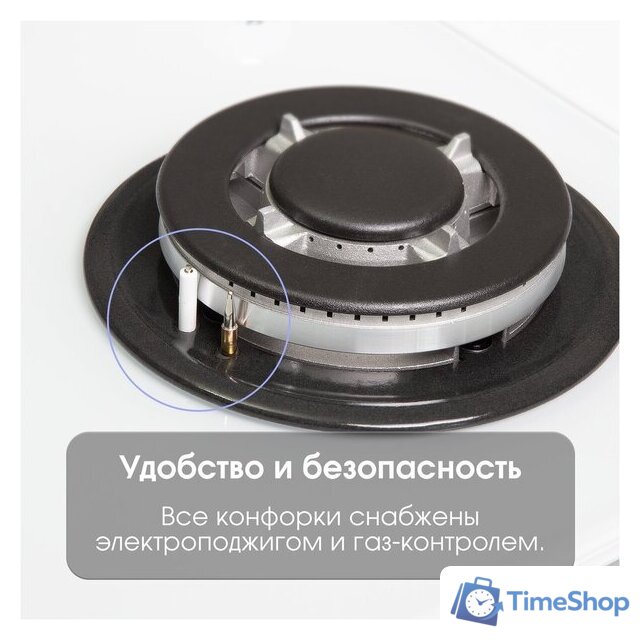 Варочная панель Zigmund & Shtain M 32.6 W - Изображение №6 — Интернет-магазин Time-Shop