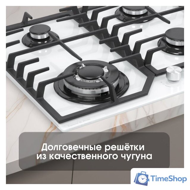 Варочная панель Zigmund & Shtain M 32.6 W - Изображение №9 — Интернет-магазин Time-Shop